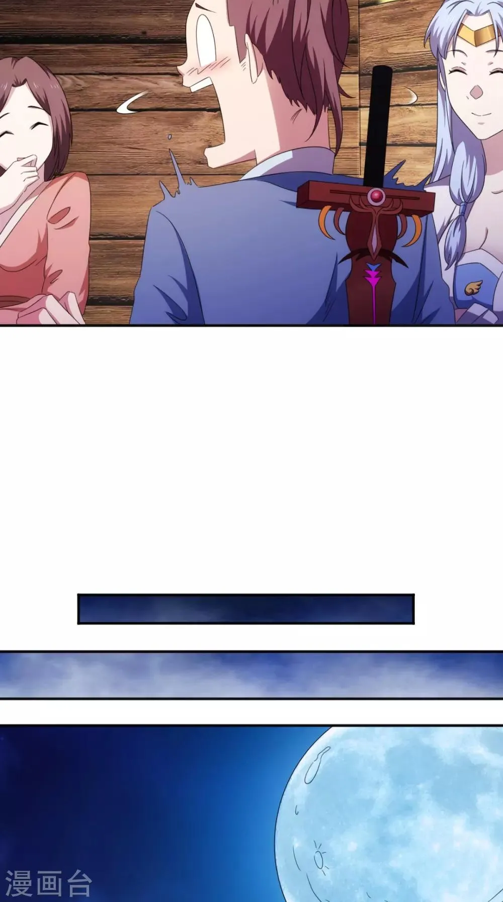 第105话 回家 第61页