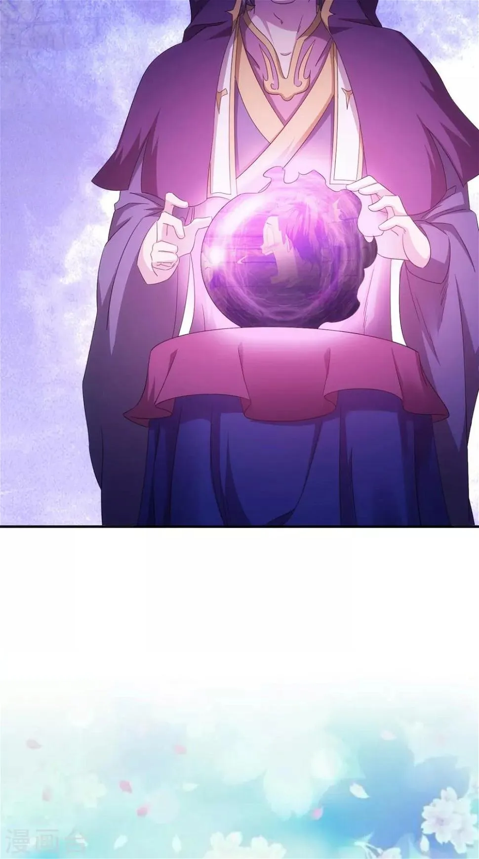 第105话 回家 第63页