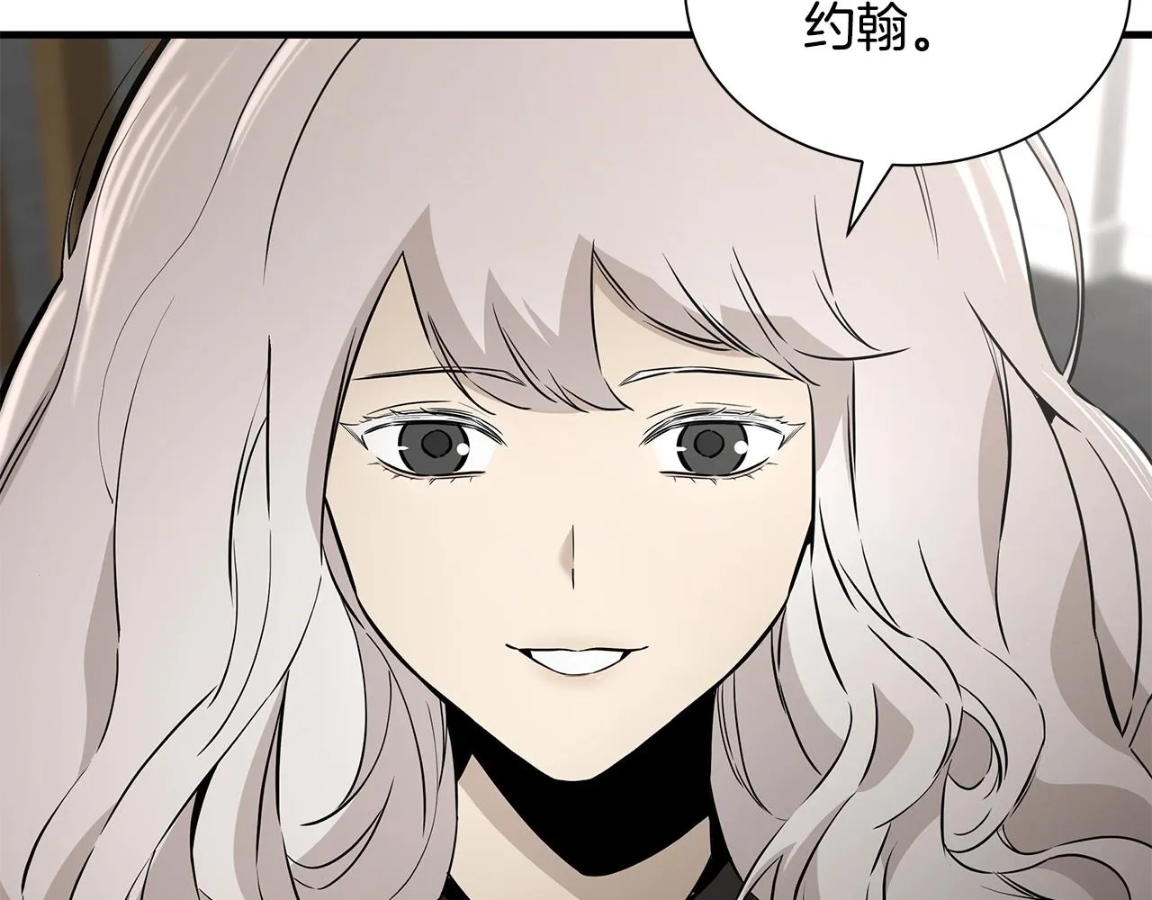 第152话 世界的真相 第12页