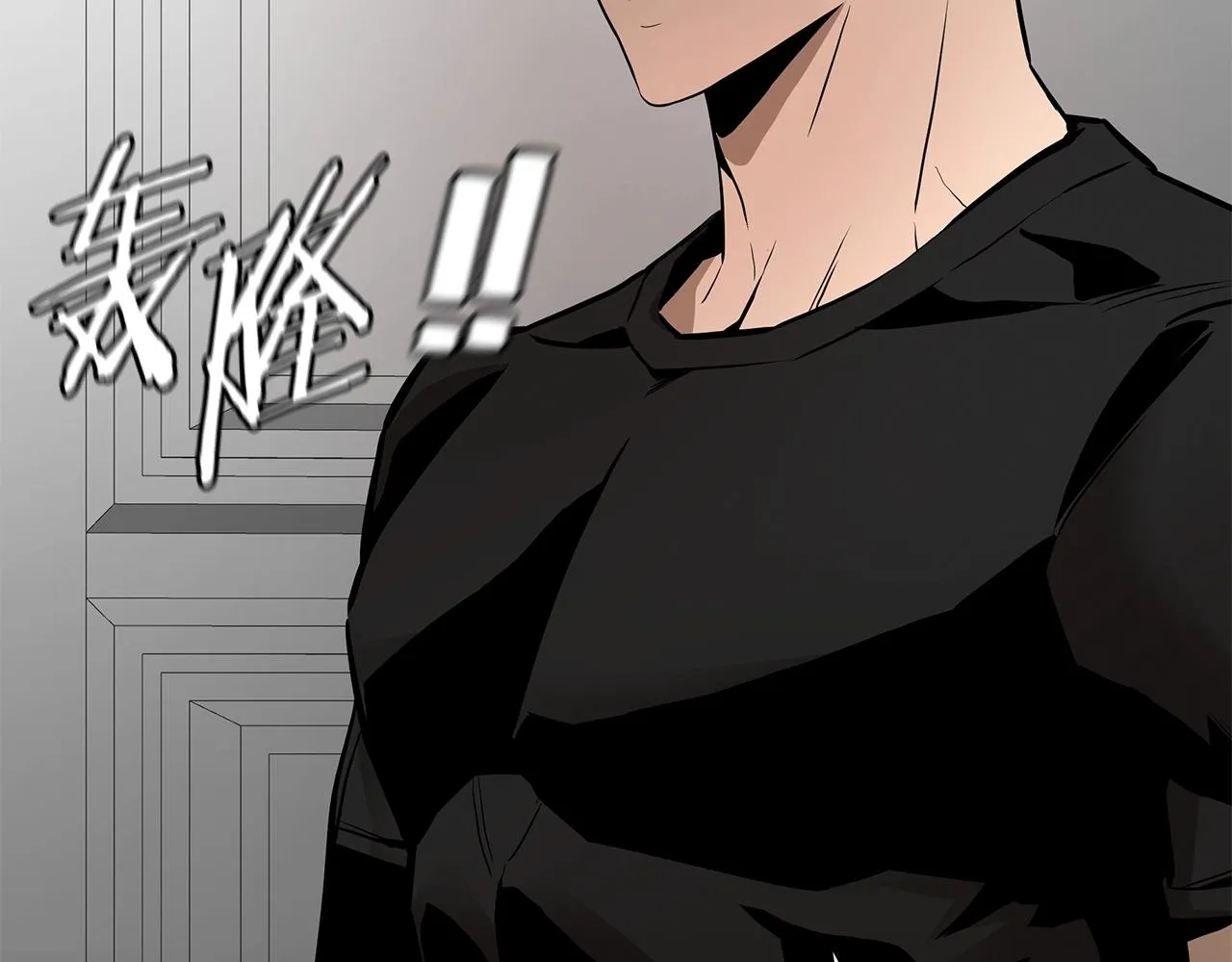 第152话 世界的真相 第31页