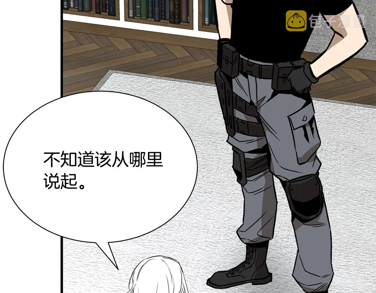 第152话 世界的真相 第38页