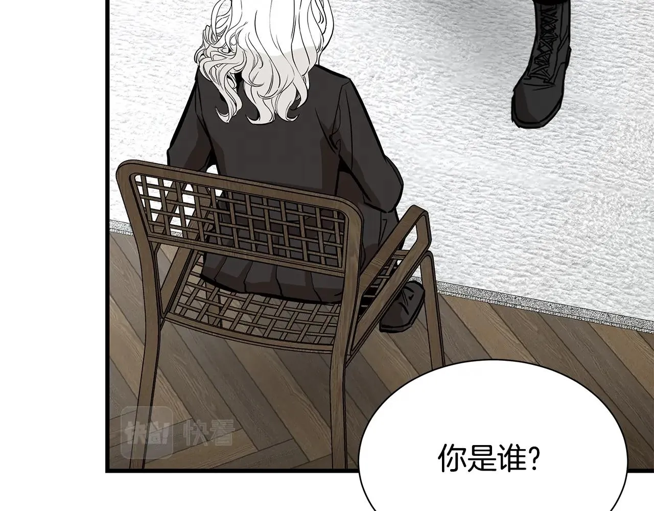 第152话 世界的真相 第39页