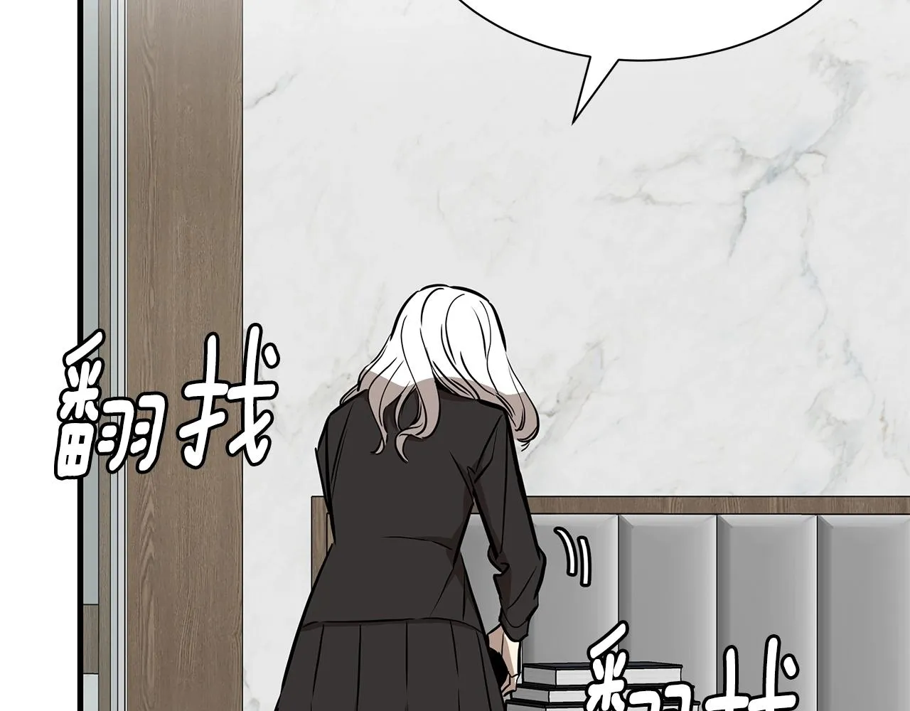 第152话 世界的真相 第59页
