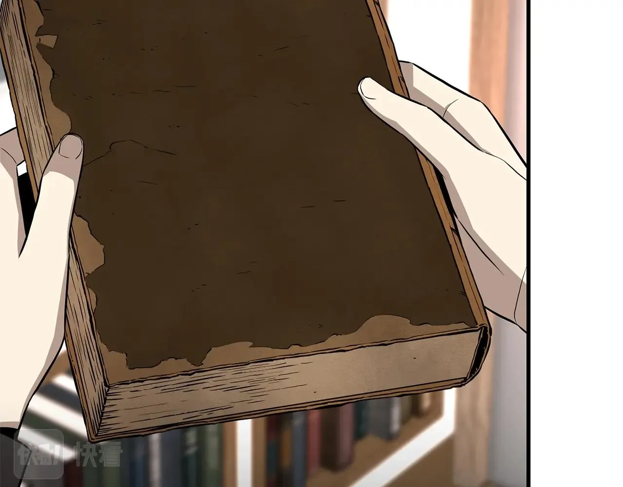 第152话 世界的真相 第63页