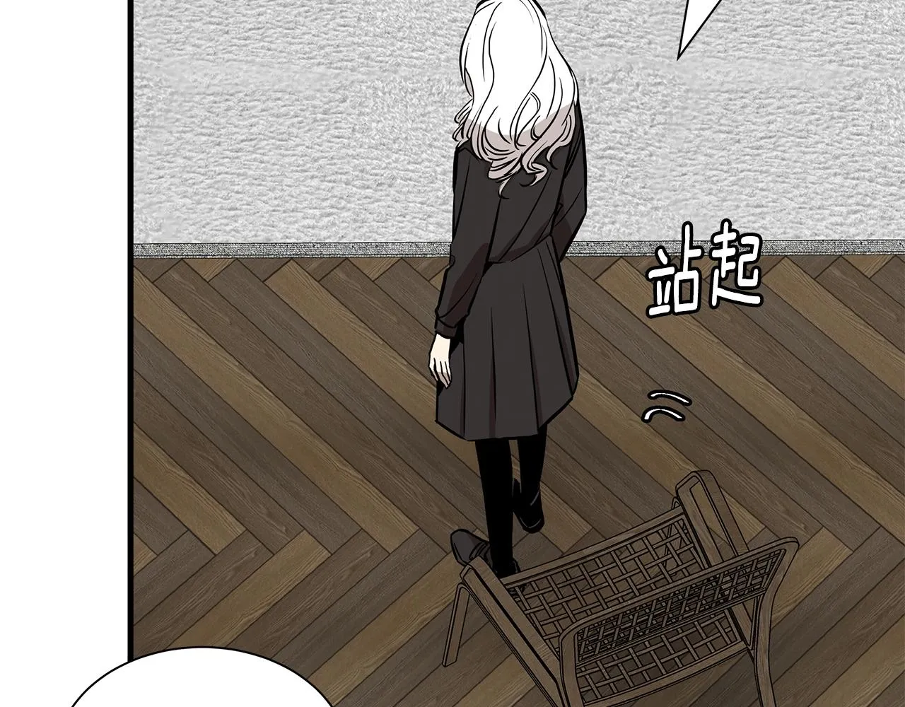 第152话 世界的真相 第136页