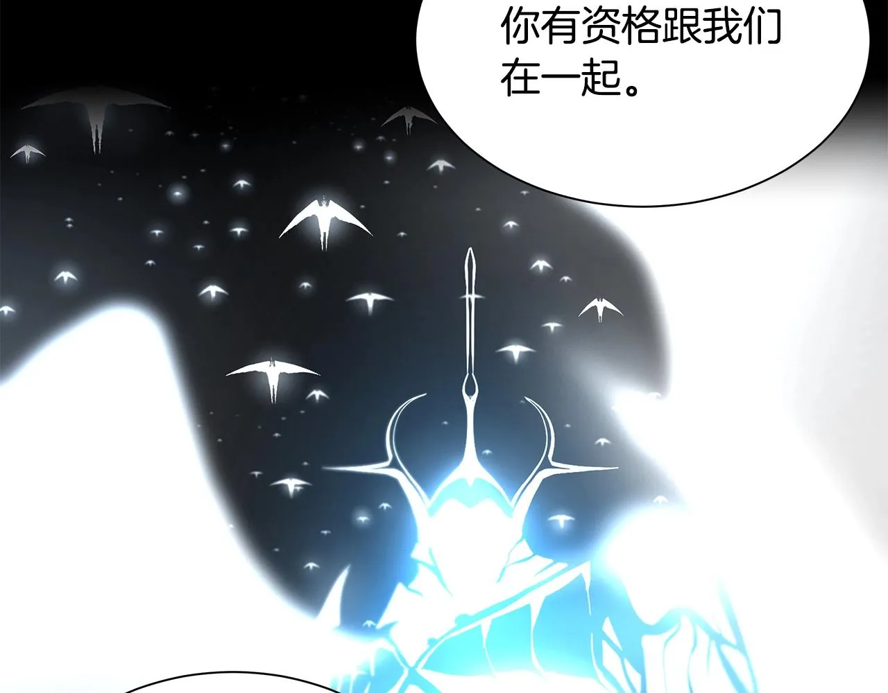 第152话 世界的真相 第154页