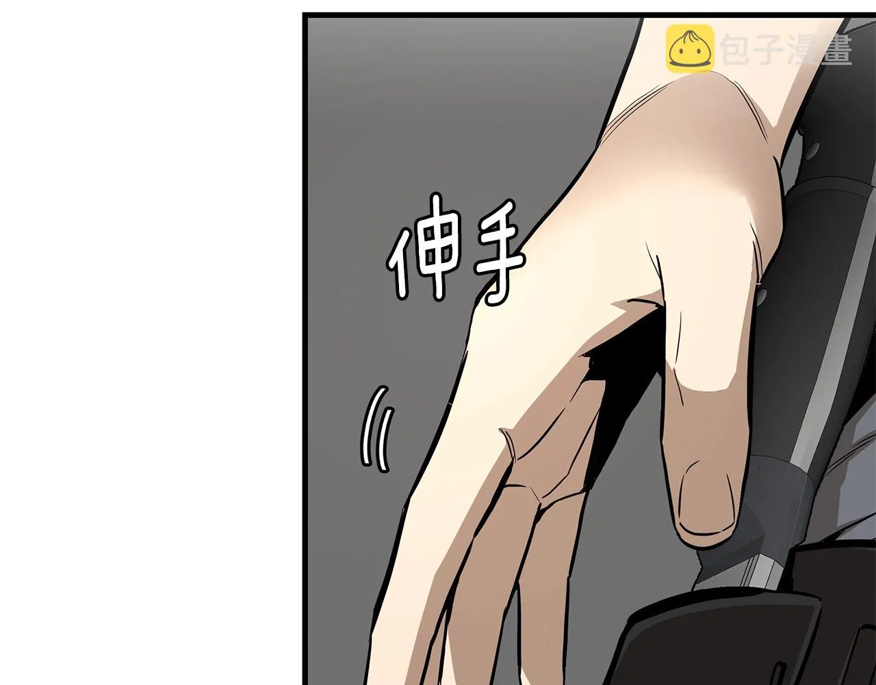 第152话 世界的真相 第167页