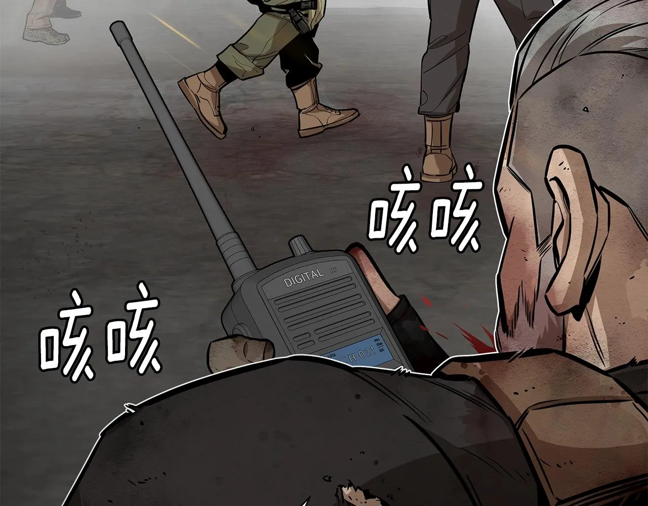 第150话 赤色的怪物 第27页