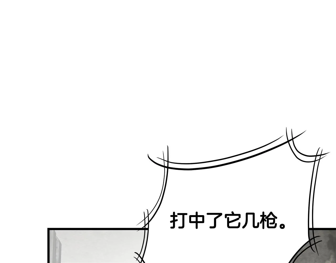 第150话 赤色的怪物 第29页