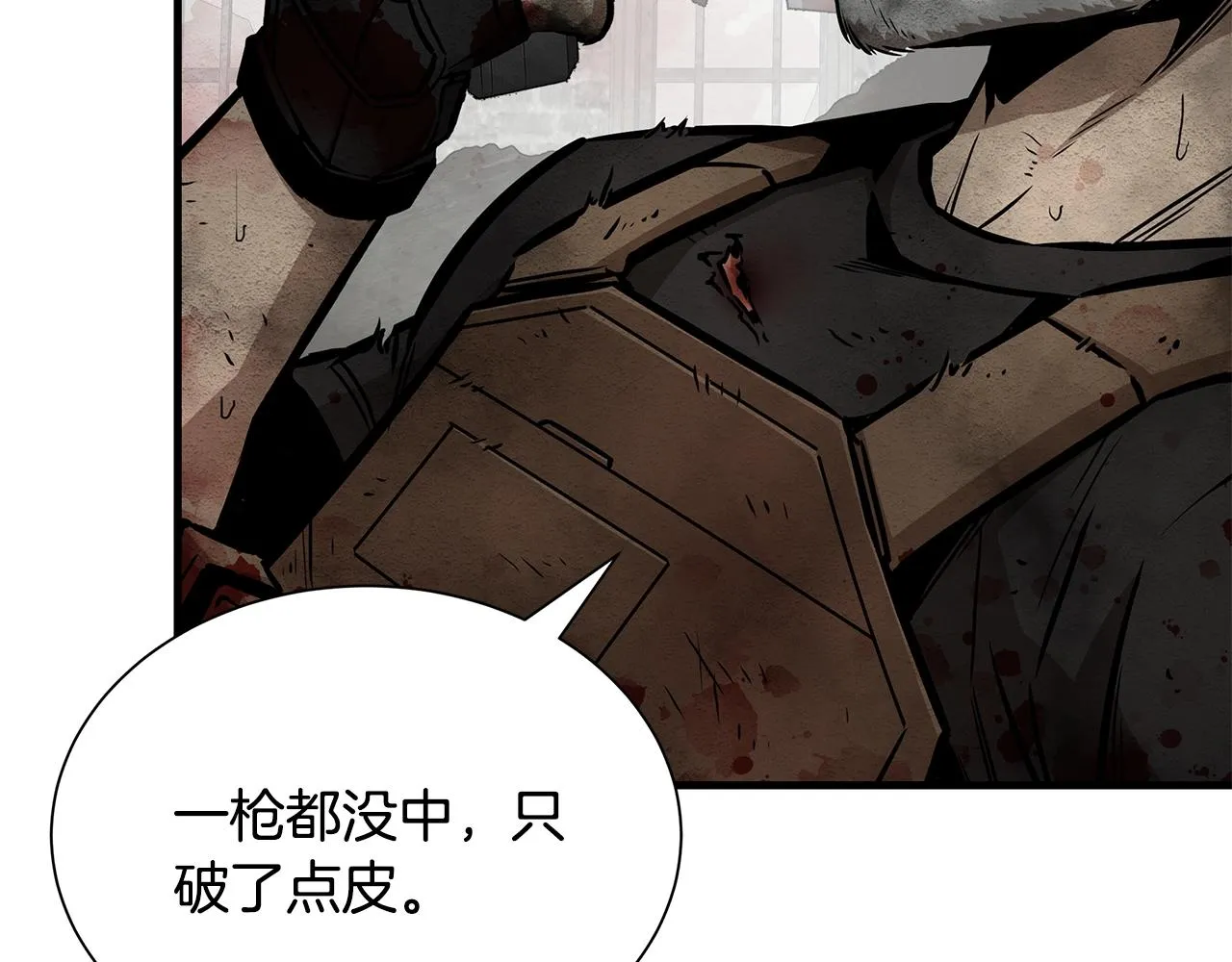 第150话 赤色的怪物 第31页