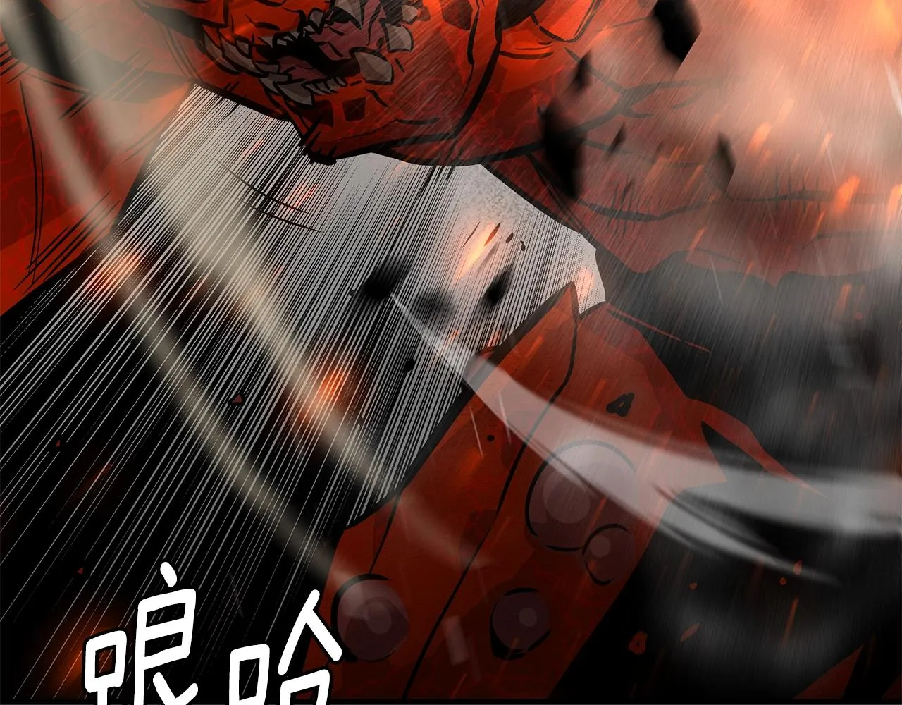 第150话 赤色的怪物 第44页