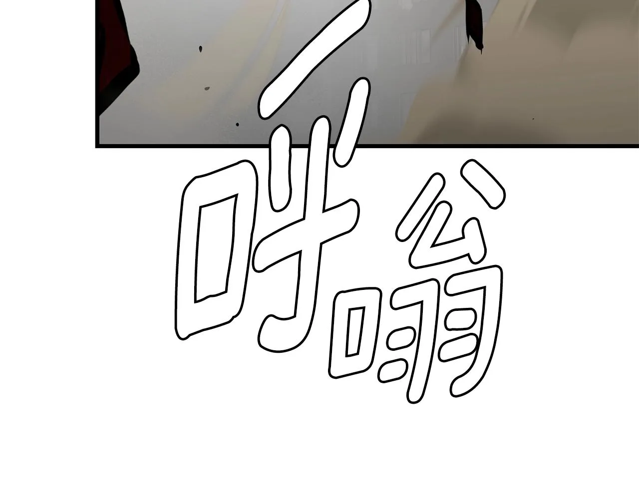 第150话 赤色的怪物 第59页