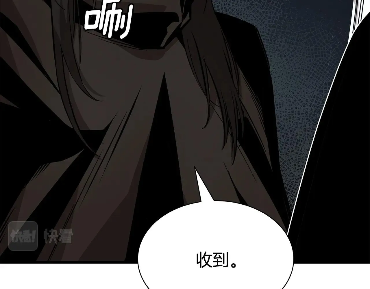 第150话 赤色的怪物 第74页