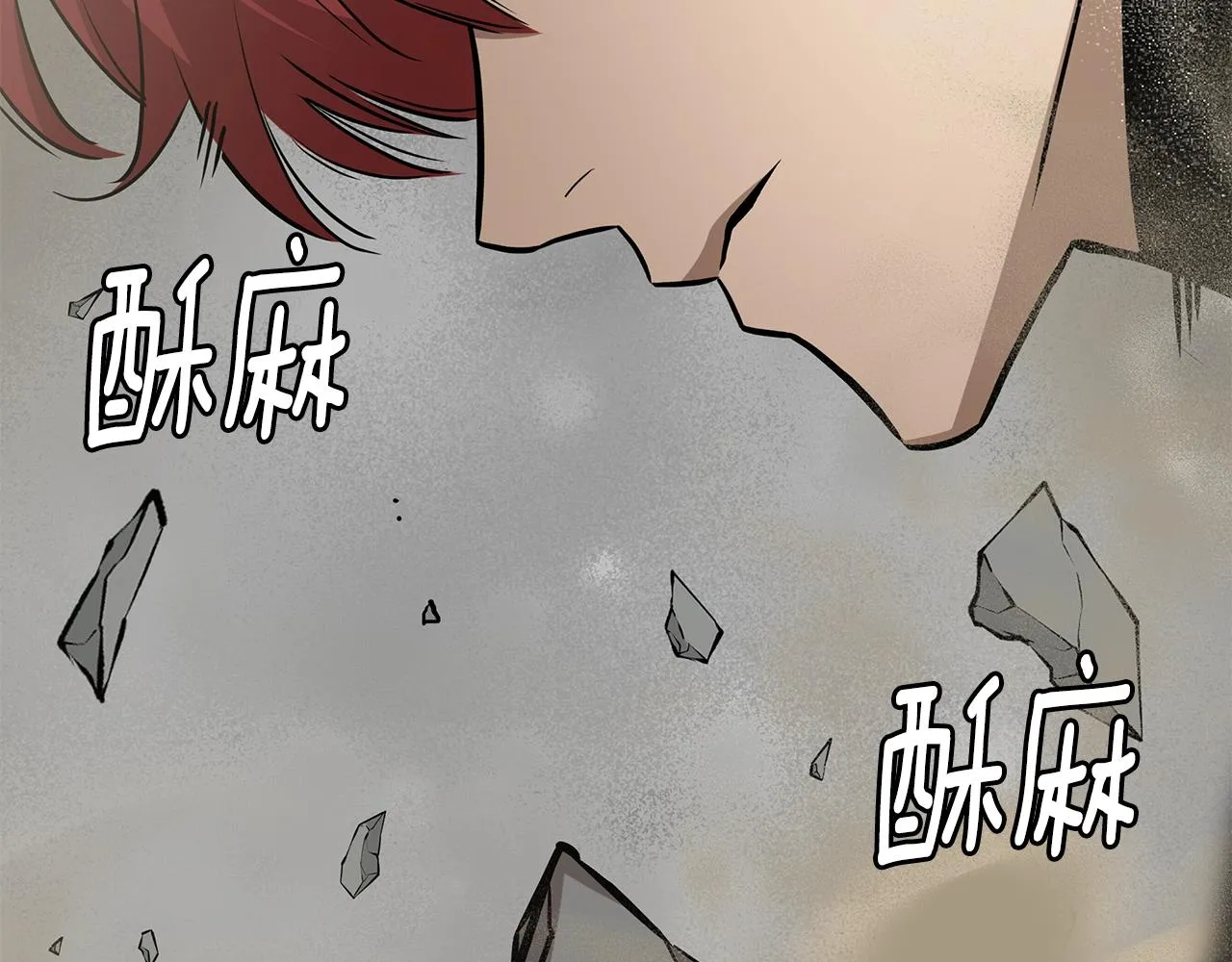 第150话 赤色的怪物 第104页