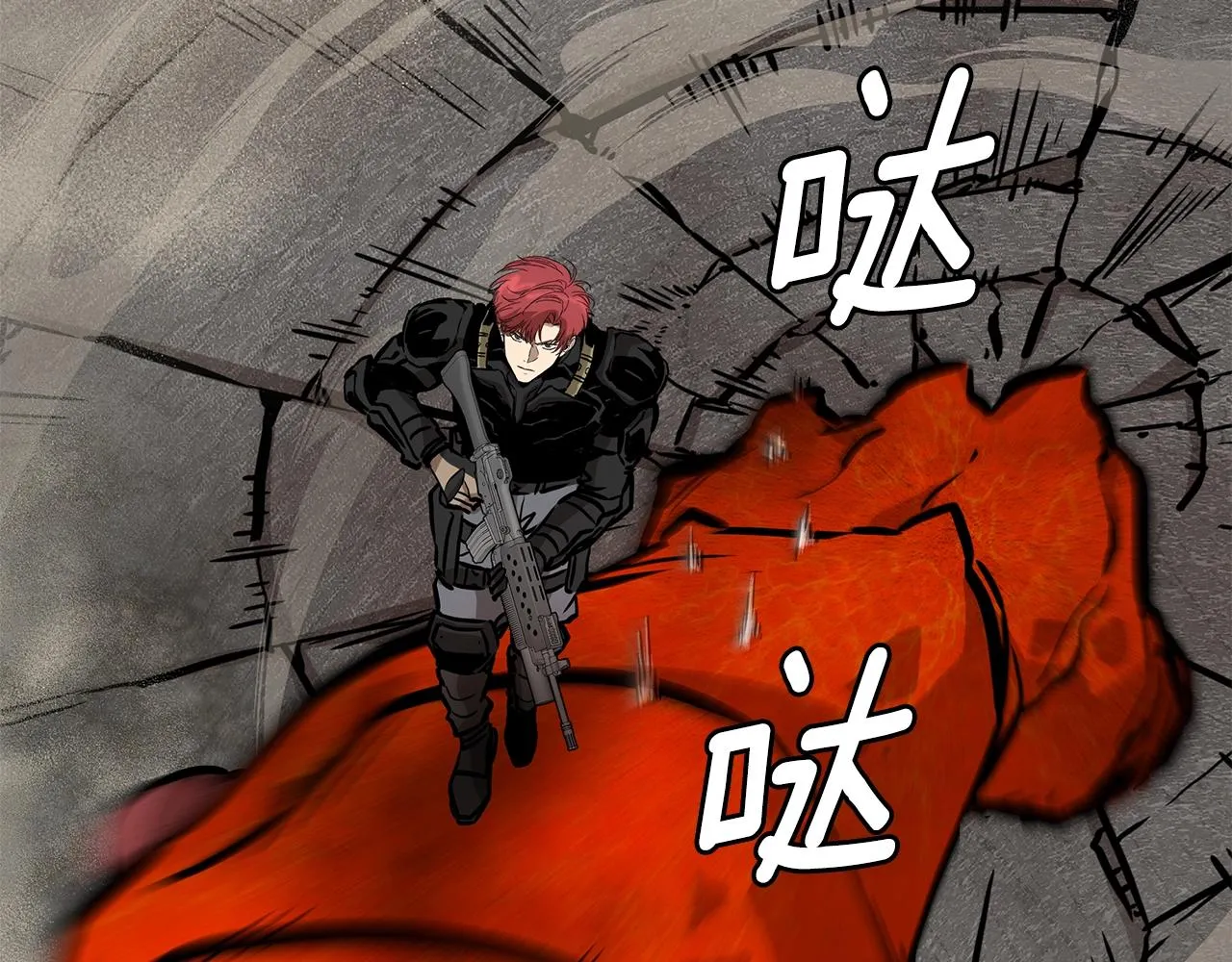 第150话 赤色的怪物 第107页