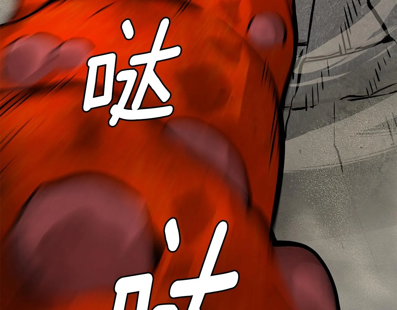 第150话 赤色的怪物 第108页