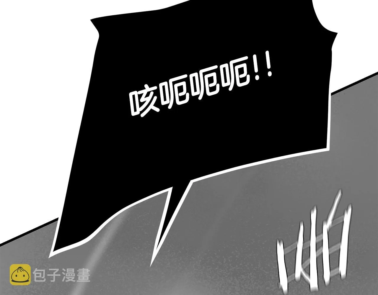 第150话 赤色的怪物 第122页