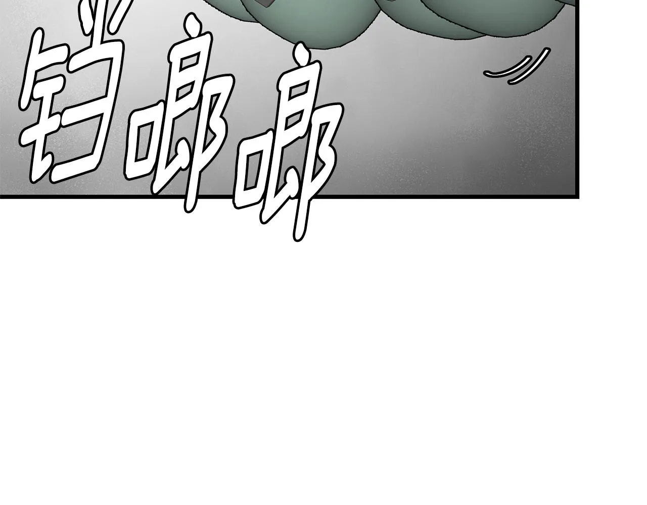 第150话 赤色的怪物 第135页