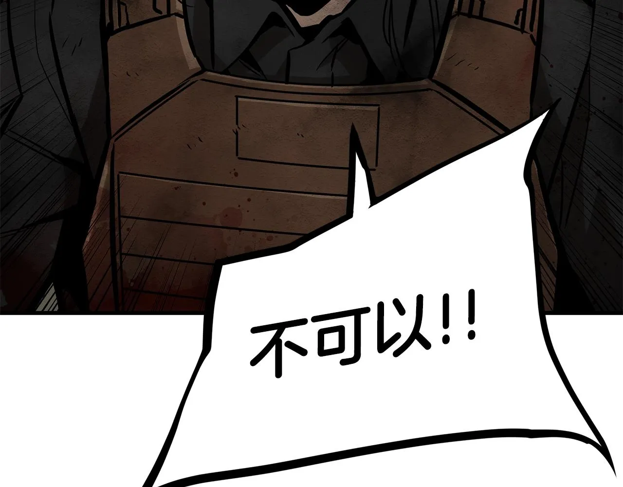 第150话 赤色的怪物 第155页