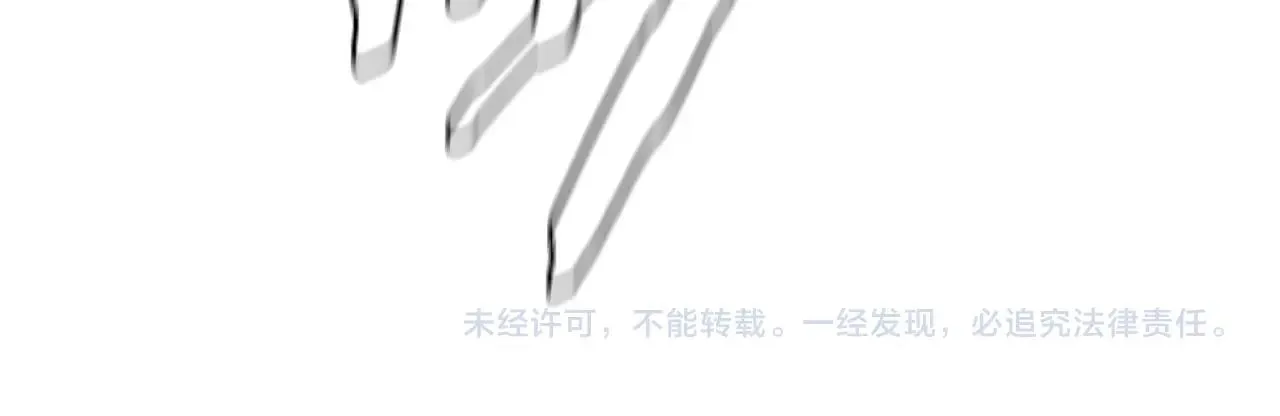 第150话 赤色的怪物 第179页