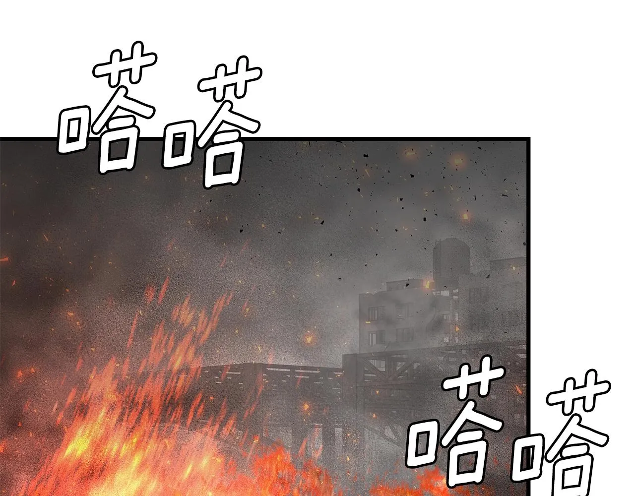 第151话 神秘访客 第27页
