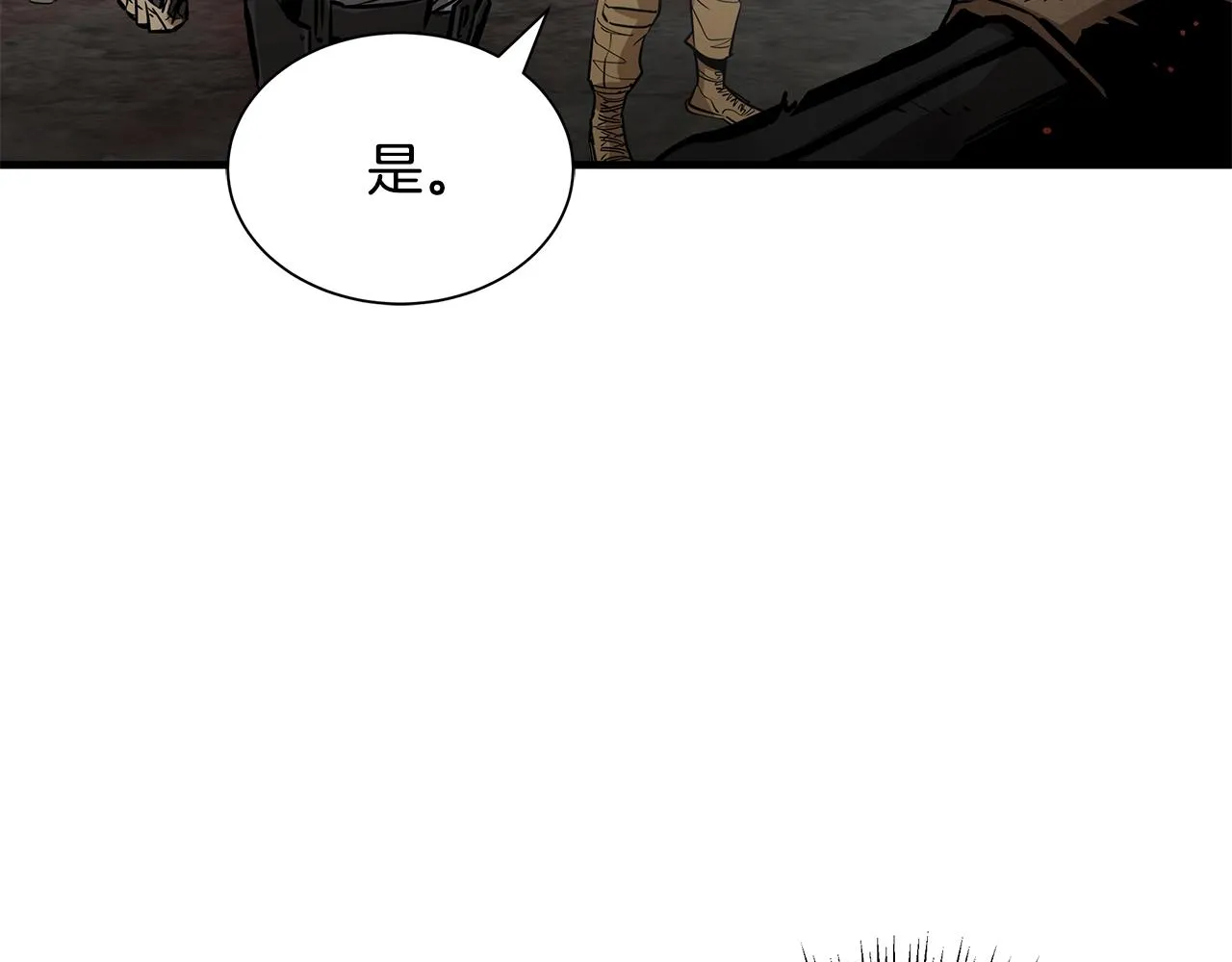 第151话 神秘访客 第31页