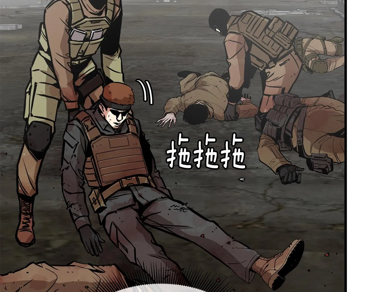 第151话 神秘访客 第36页