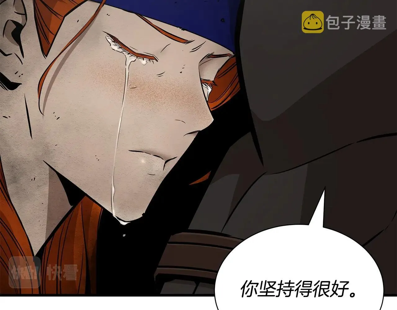 第151话 神秘访客 第48页