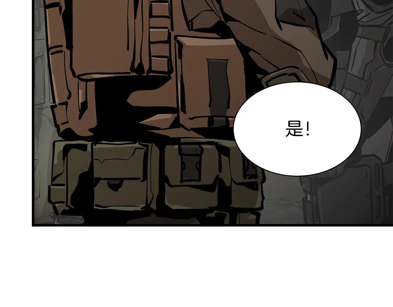 第151话 神秘访客 第60页