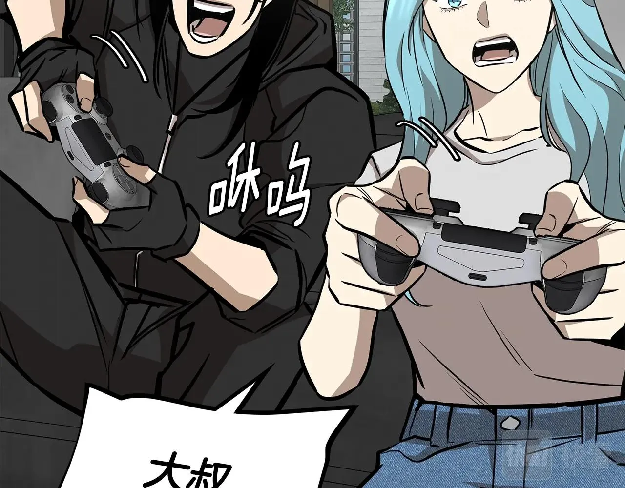 第151话 神秘访客 第78页