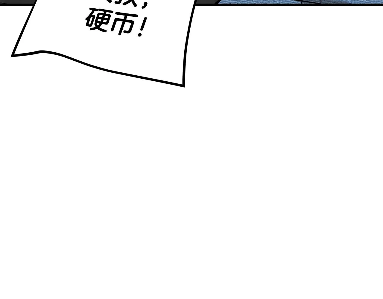第151话 神秘访客 第79页