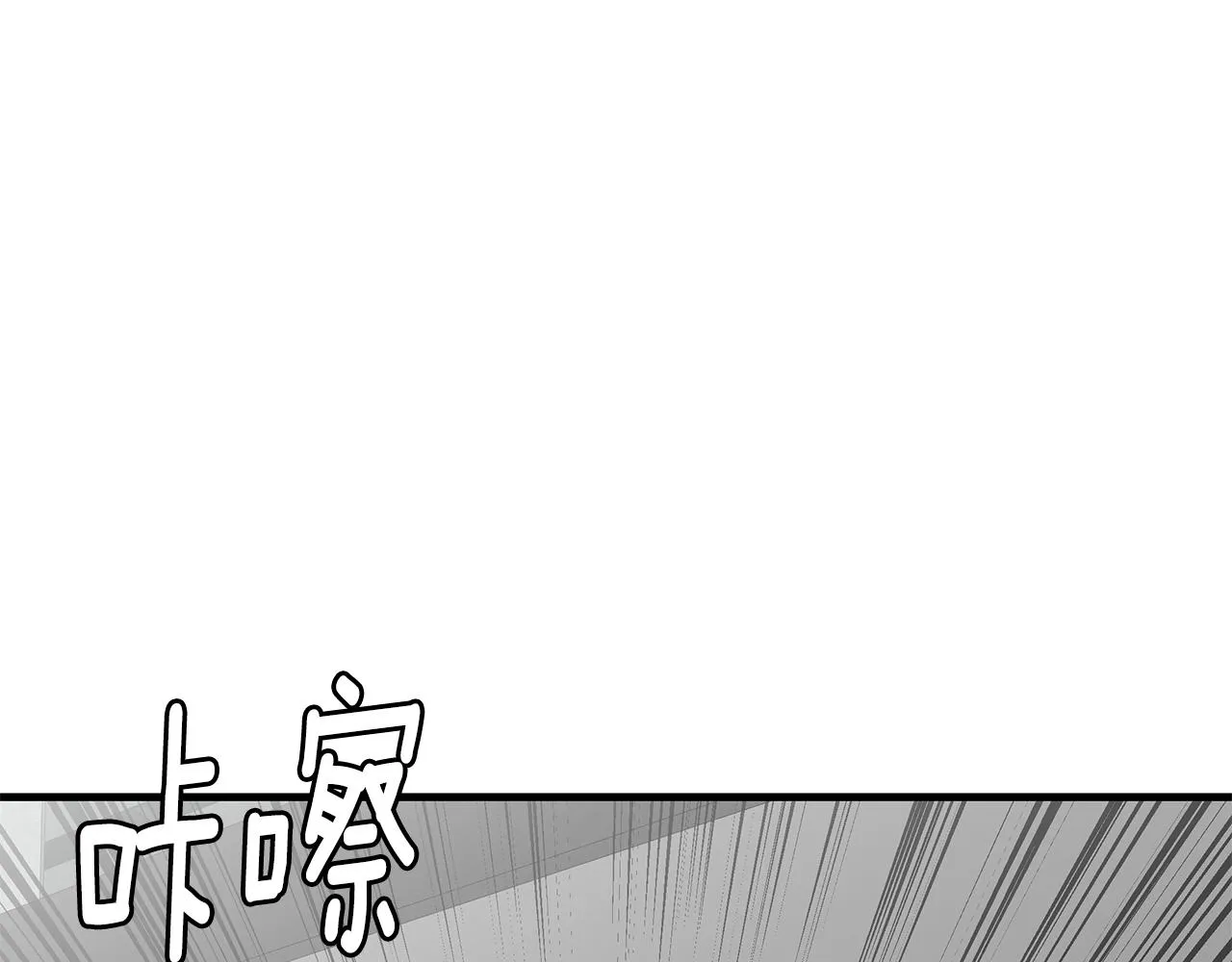 第151话 神秘访客 第90页