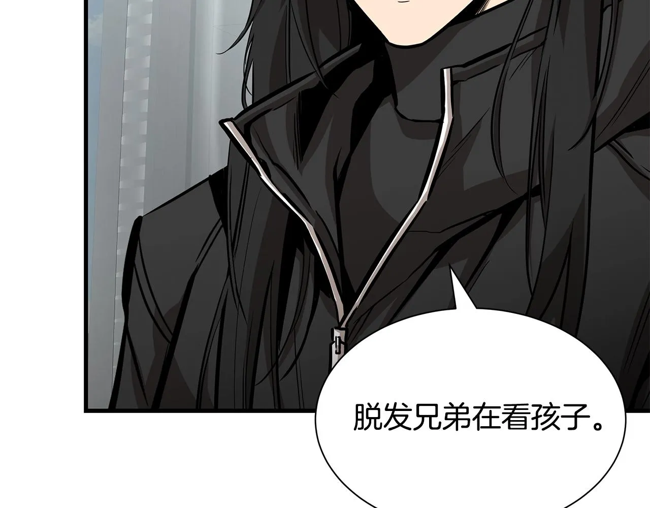 第151话 神秘访客 第104页