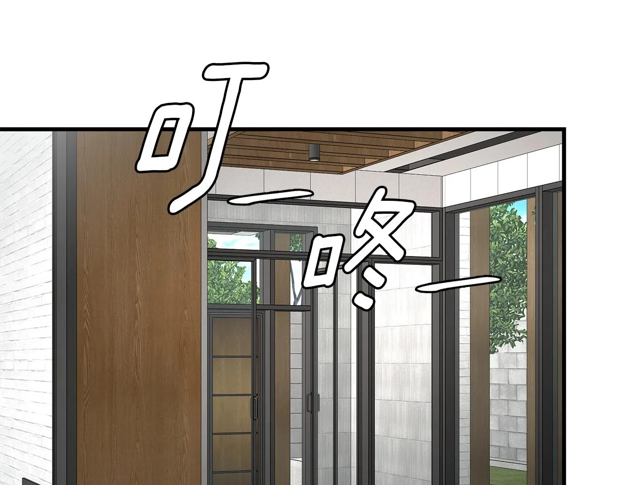 第151话 神秘访客 第110页