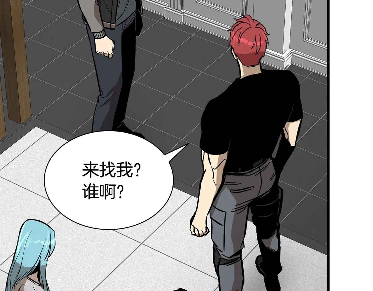 第151话 神秘访客 第115页