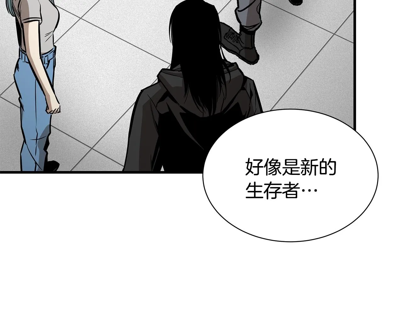第151话 神秘访客 第116页