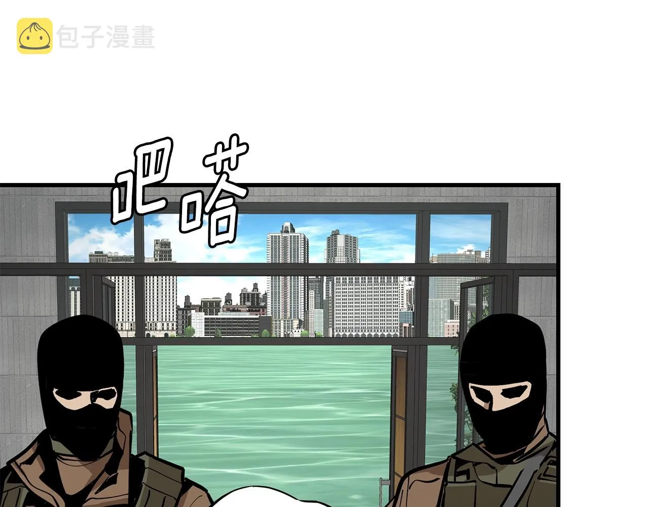 第151话 神秘访客 第147页