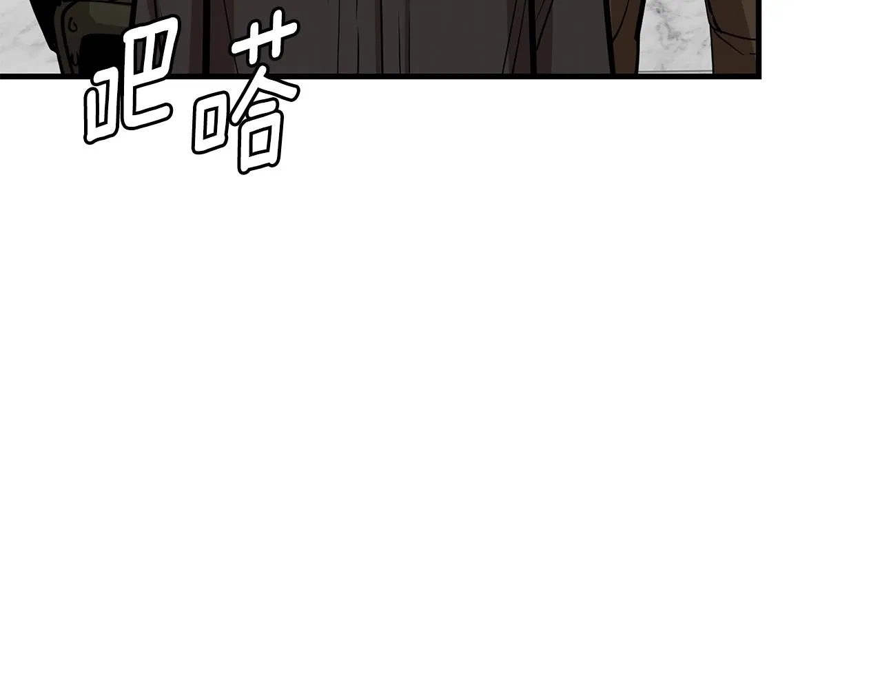 第151话 神秘访客 第149页