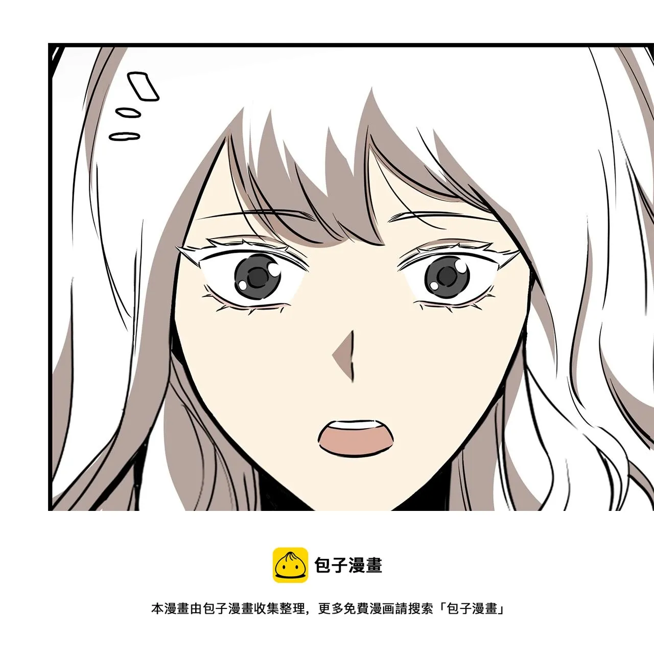 第151话 神秘访客 第150页