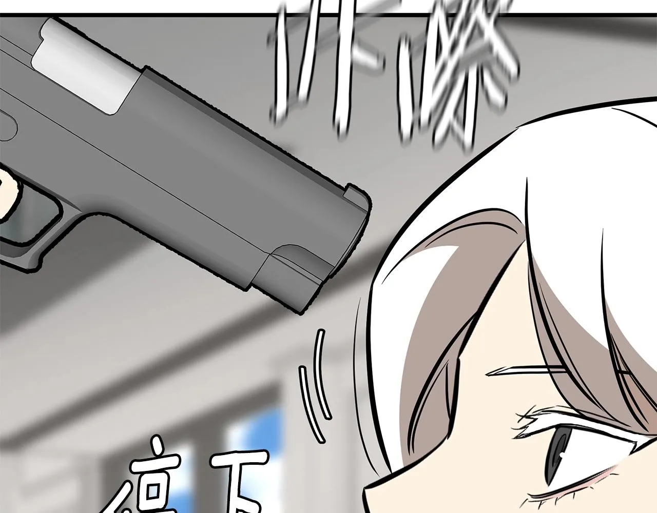 第151话 神秘访客 第156页