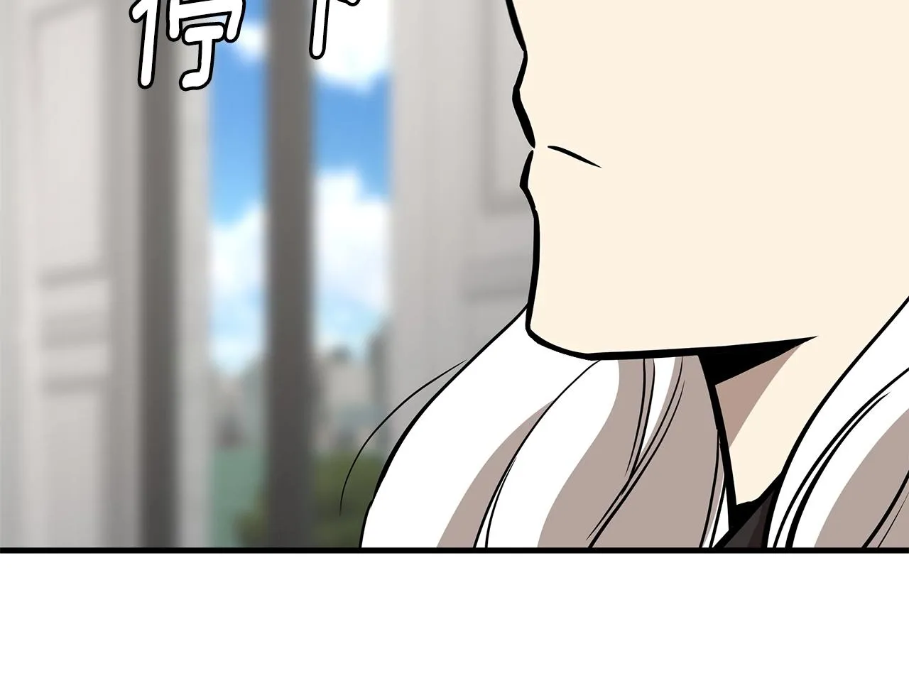 第151话 神秘访客 第157页
