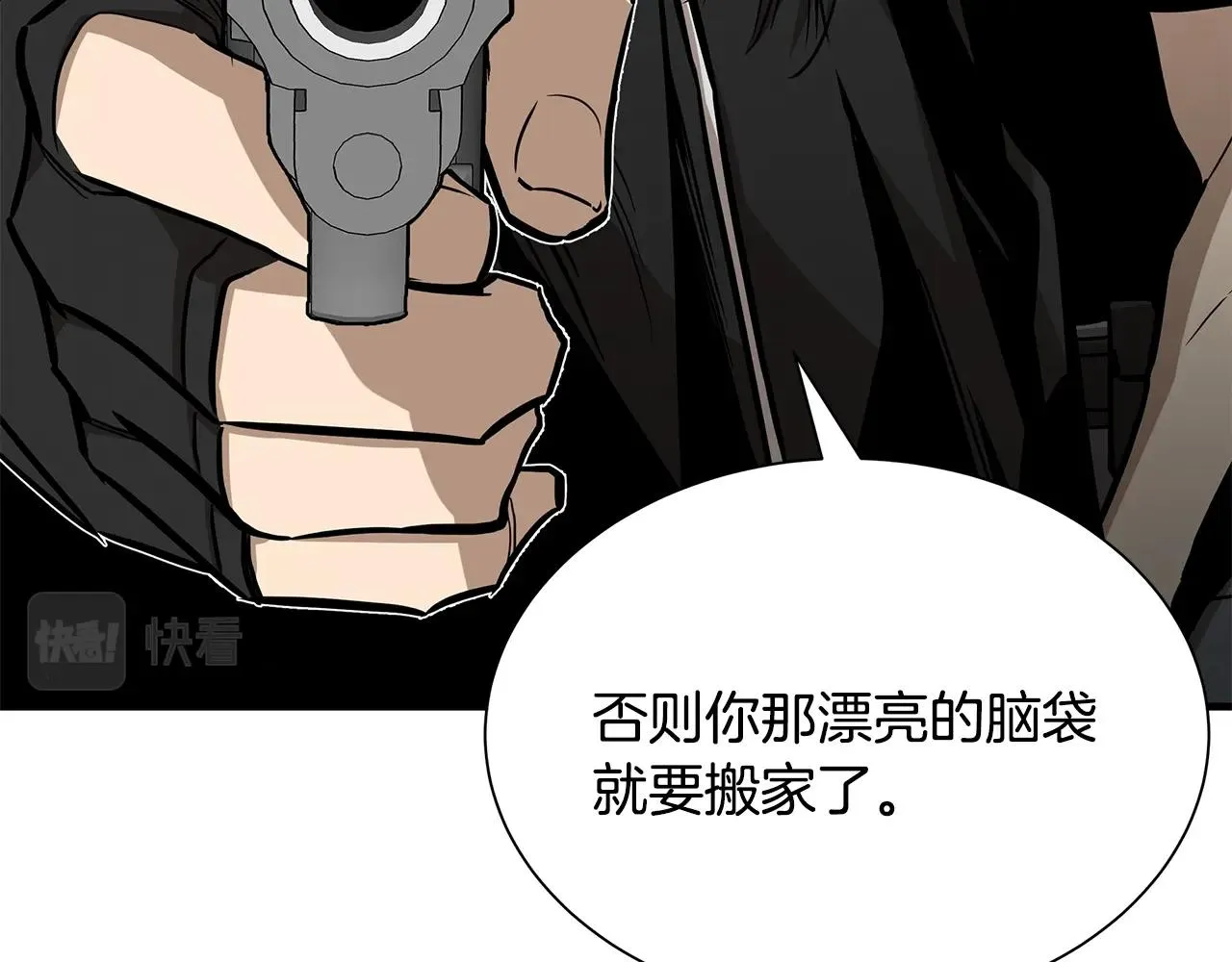 第151话 神秘访客 第160页