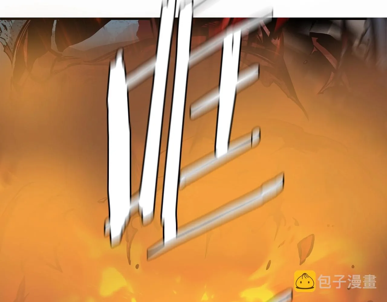 第149话 烈火燃尽 第5页