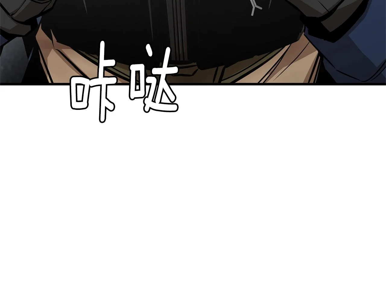 第149话 烈火燃尽 第12页