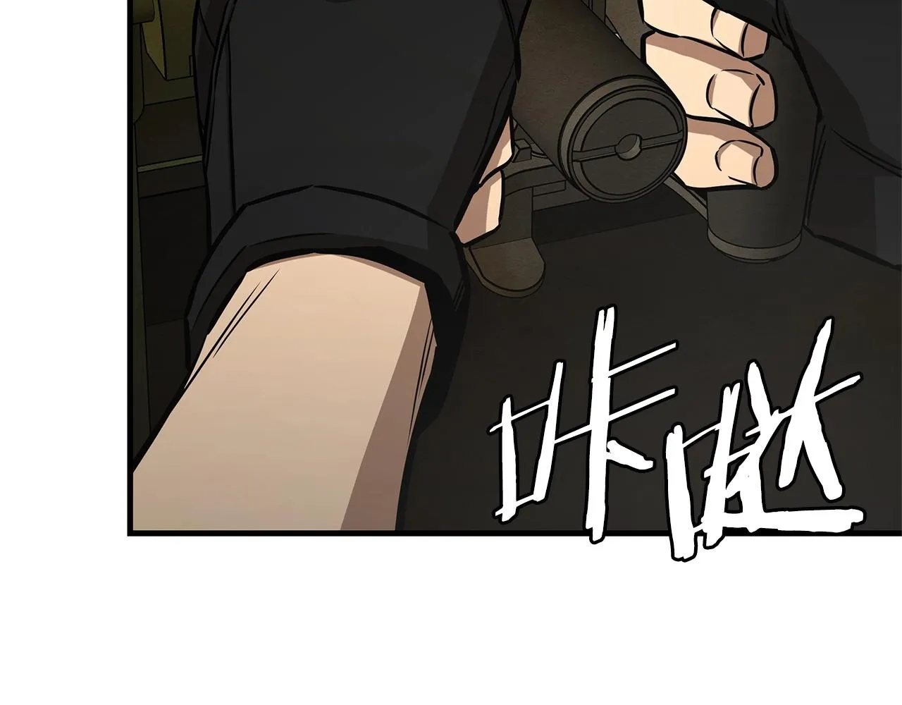 第149话 烈火燃尽 第34页