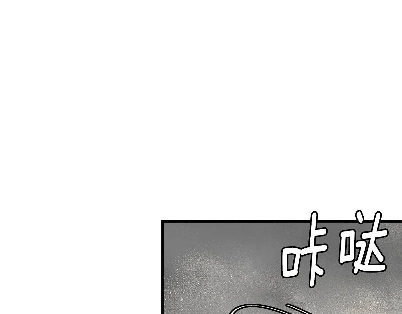 第149话 烈火燃尽 第61页