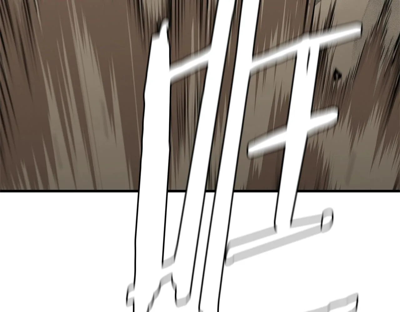 第149话 烈火燃尽 第87页