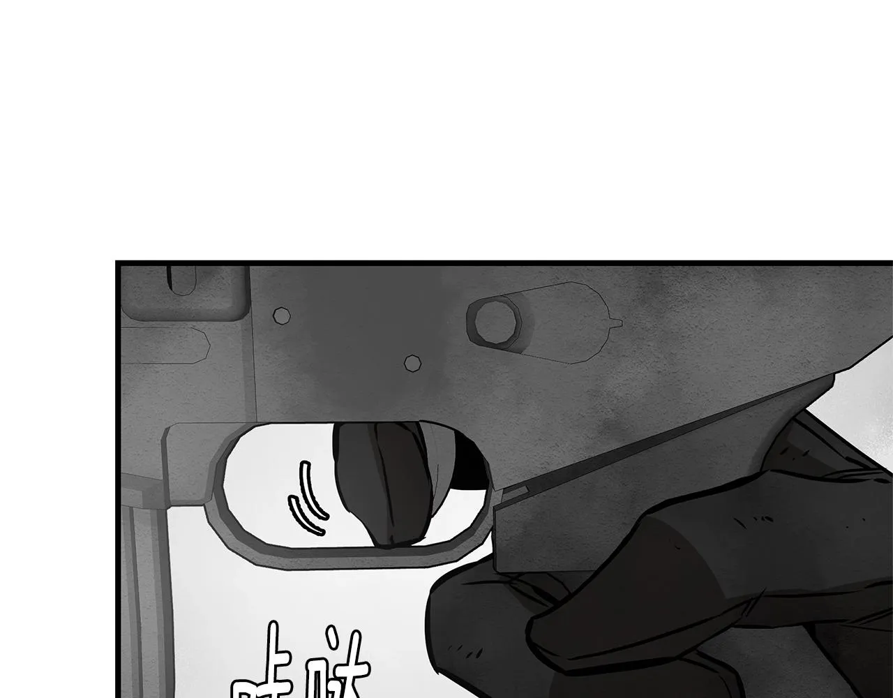 第149话 烈火燃尽 第94页