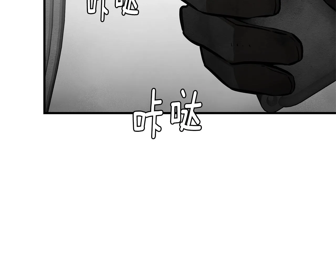 第149话 烈火燃尽 第95页