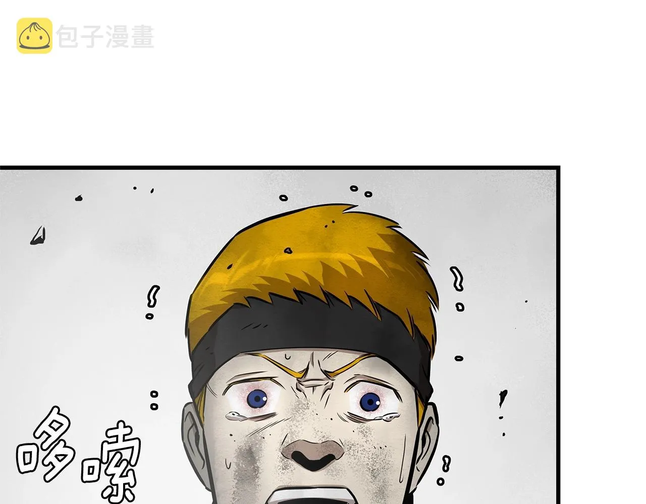 第149话 烈火燃尽 第96页